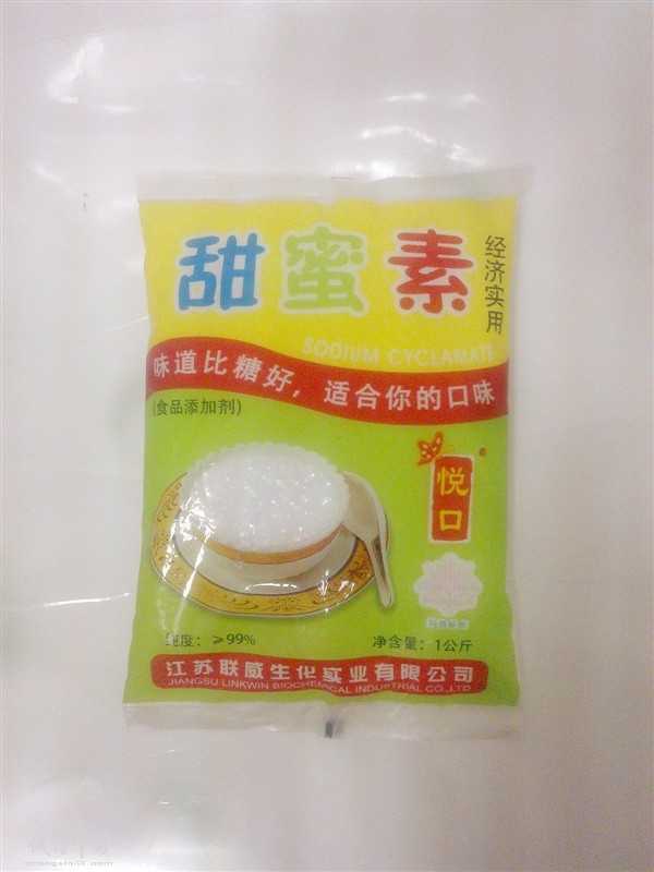 甜蜜素的生产、销售与安全管理 食品添加剂产业链的关键一环