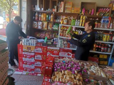 武定县市场监督管理局开展春节前市场专项检查 严把食品添加剂销售关