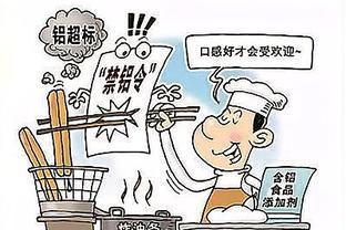 销售过期香肠且食品添加剂问题突出 海口一商行被罚5000元