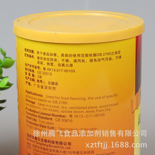 高浓焦香乙基麦芽酚 结晶颗粒在食品增香中的应用与选购要点