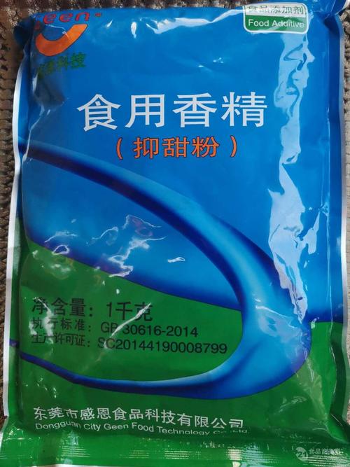 食品添加剂 甜味剂 其他甜味剂 抑甜剂厂家价格多少 产品应用领域