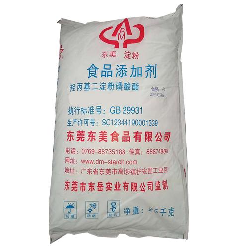 食品添加剂行业外贸出口趋势分析国际中文站