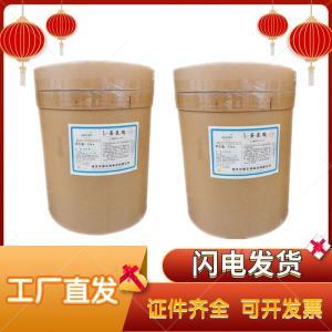食品和饲料添加剂