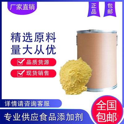 食用明胶250动力 食品添加剂明胶 200动力